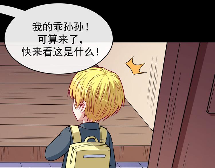 番外 此情可待成追忆(1/4)-第117话