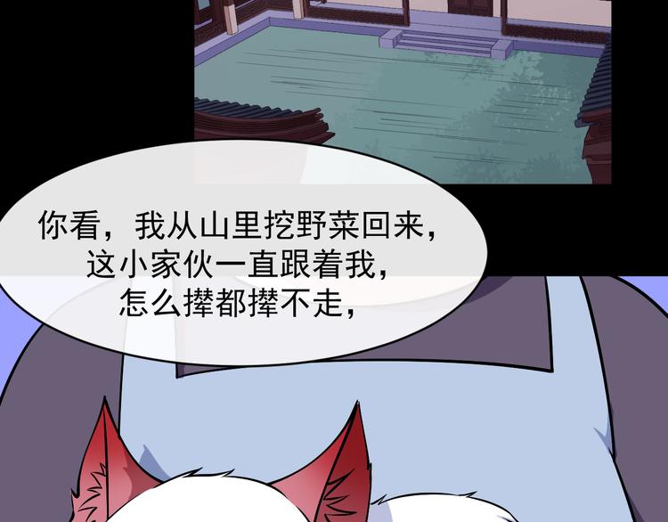 番外 此情可待成追忆(1/4)-第117话