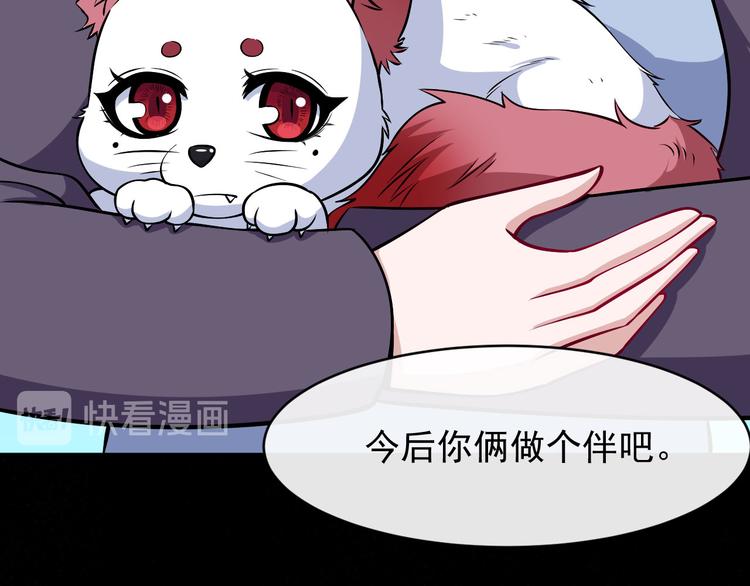 番外 此情可待成追忆(1/4)-第117话
