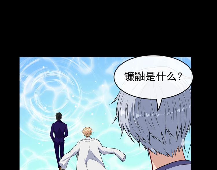 第114话 不一样的天界(1/3)-第119话