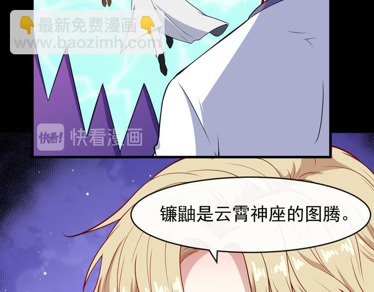 第114话 不一样的天界(1/3)-第119话