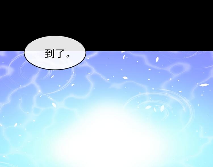 第114话 不一样的天界(1/3)-第119话