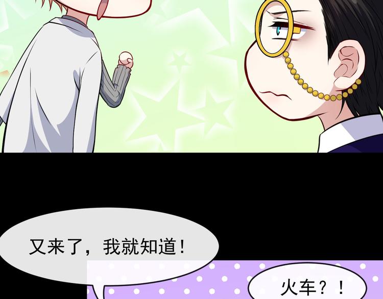 第114话 不一样的天界(1/3)-第119话
