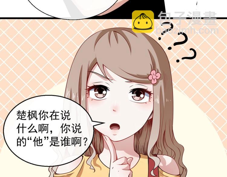 第12话 妖帝小白(1/3)-第13话