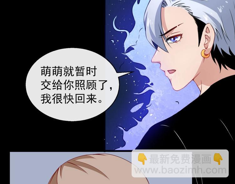 第12话 妖帝小白(1/3)-第13话
