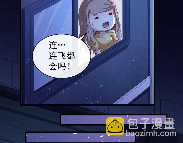 第12话 妖帝小白(1/3)-第13话