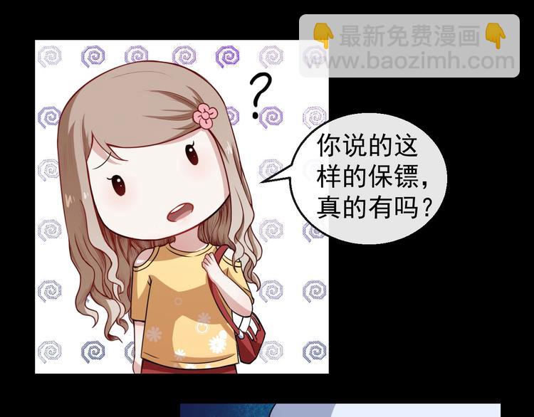第12话 妖帝小白(1/3)-第13话