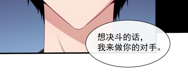 第116话 天界的战斗(1/3)-第121话