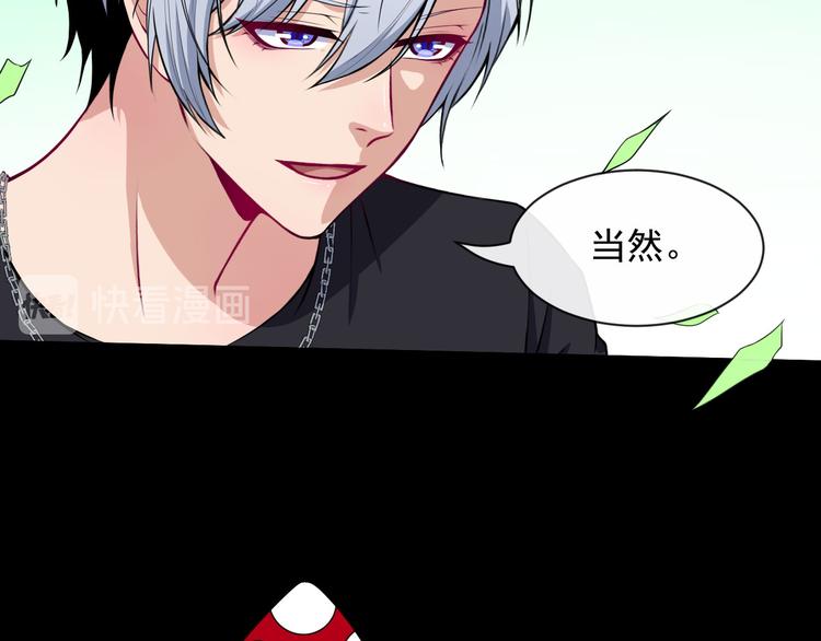第116话 天界的战斗(1/3)-第121话