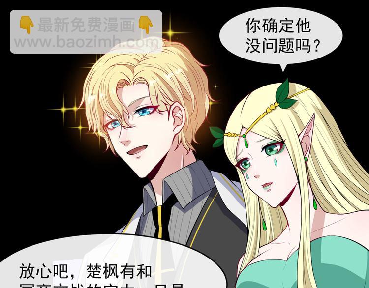 第116话 天界的战斗(1/3)-第121话