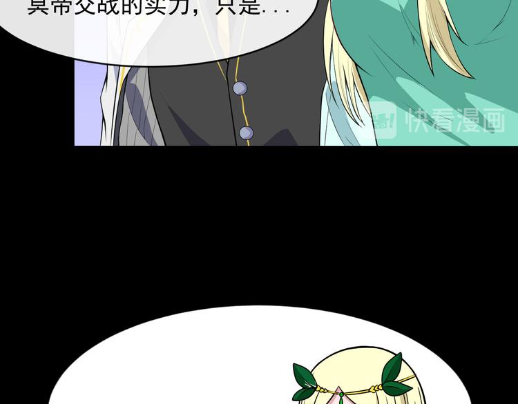 第116话 天界的战斗(1/3)-第121话