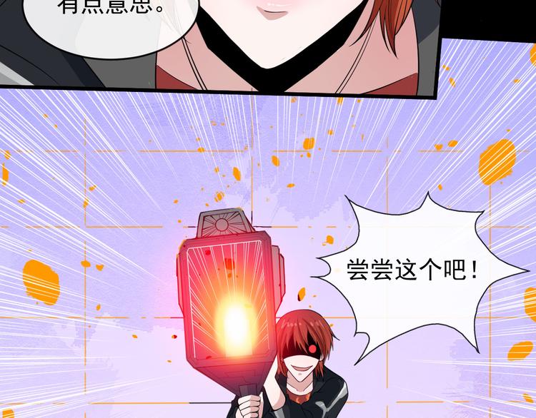 第116话 天界的战斗(1/3)-第121话