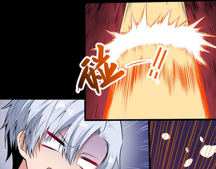 第116话 天界的战斗(1/3)-第121话