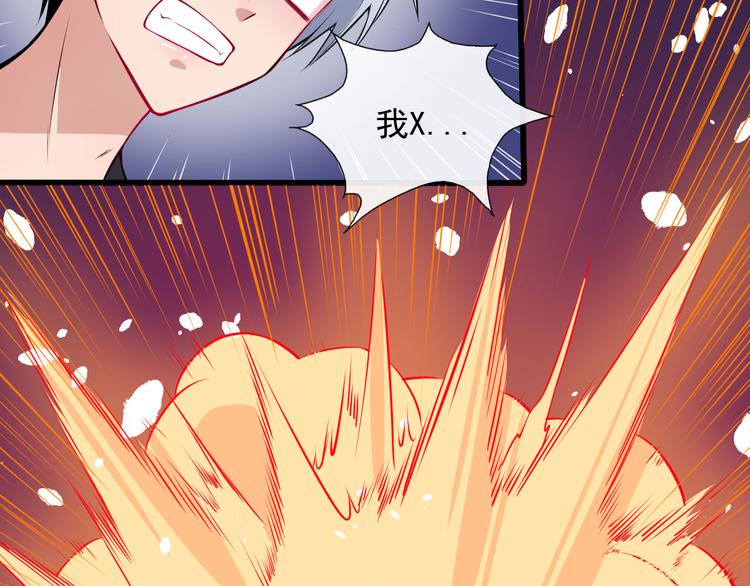 第116话 天界的战斗(1/3)-第121话