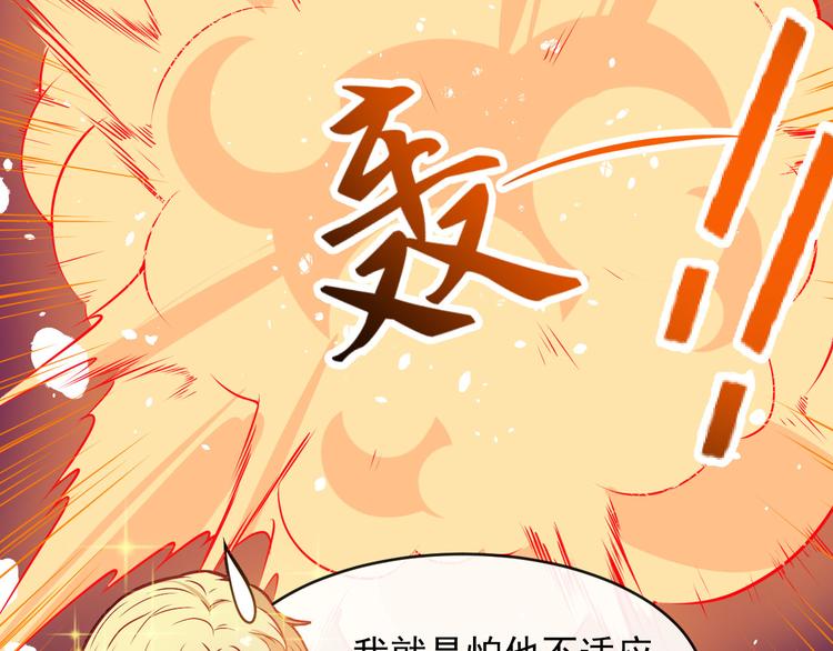 第116话 天界的战斗(1/3)-第121话
