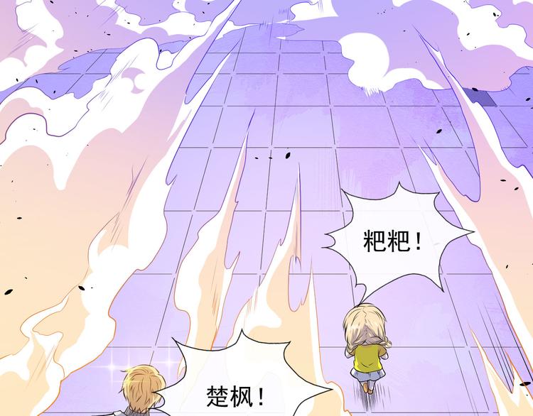 第116话 天界的战斗(1/3)-第121话