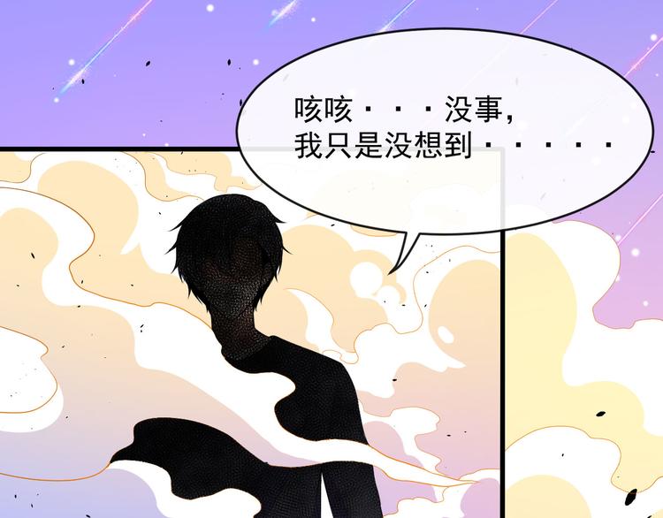 第116话 天界的战斗(1/3)-第121话