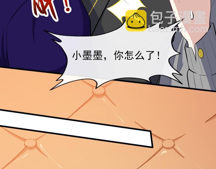 第118话 自大的佐域(1/4)-第123话
