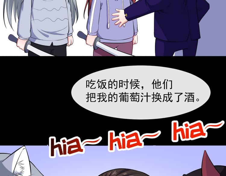 第118话 自大的佐域(1/4)-第123话
