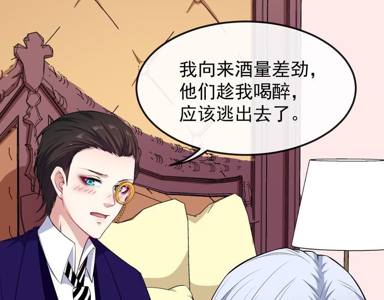 第118话 自大的佐域(1/4)-第123话