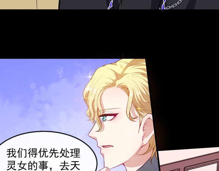 第118话 自大的佐域(1/4)-第123话