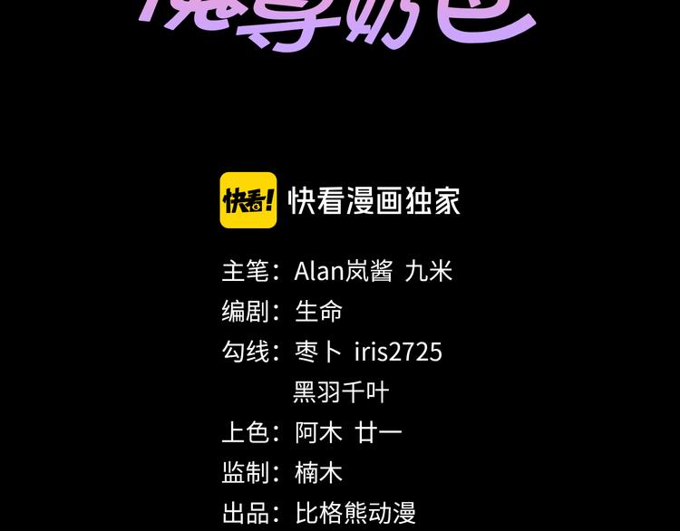 第118话 自大的佐域(1/4)-第123话