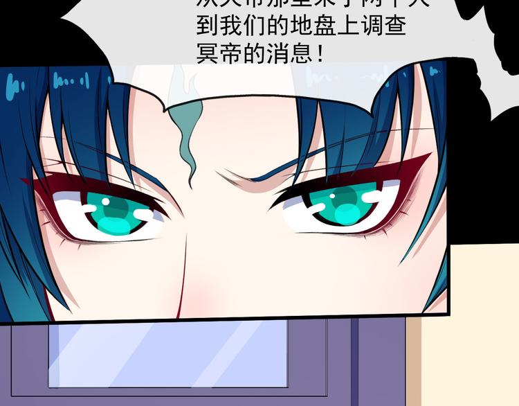 第118话 自大的佐域(1/4)-第123话
