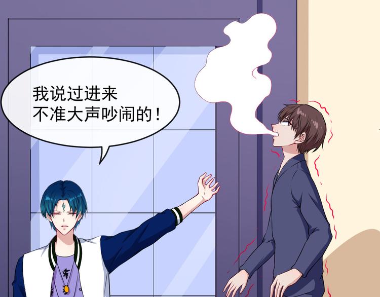 第118话 自大的佐域(1/4)-第123话
