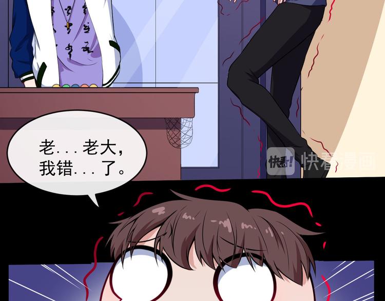 第118话 自大的佐域(1/4)-第123话
