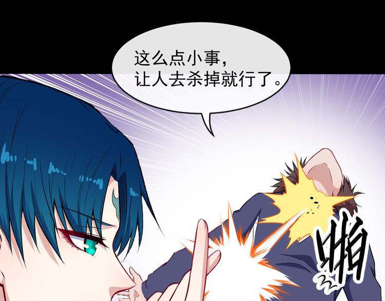 第118话 自大的佐域(1/4)-第123话