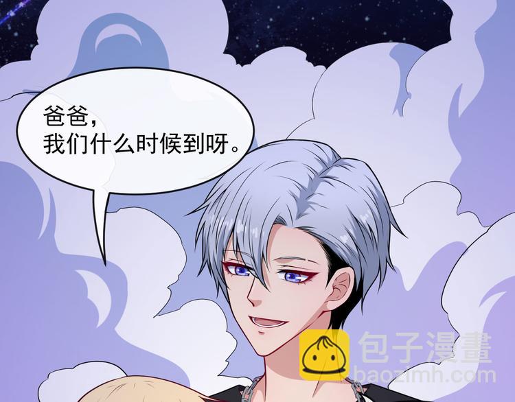 第118话 自大的佐域(1/4)-第123话