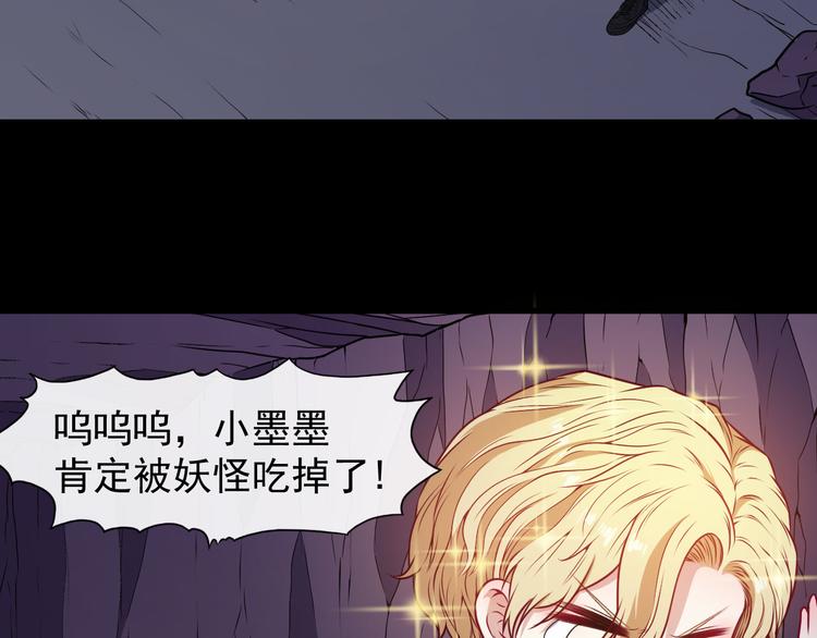 第120话 古老的卷轴(1/3)-第125话