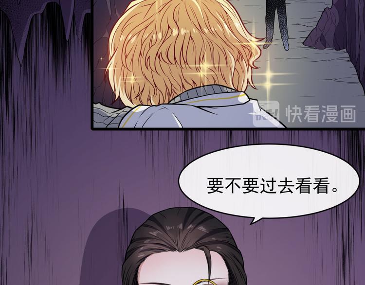 第120话 古老的卷轴(1/3)-第125话