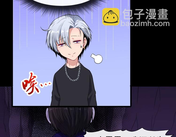 第120话 古老的卷轴(1/3)-第125话