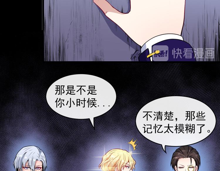 第120话 古老的卷轴(1/3)-第125话
