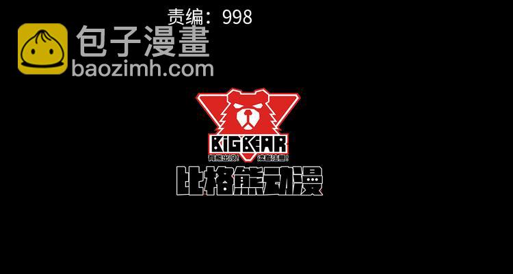 第120话 古老的卷轴(1/3)-第125话