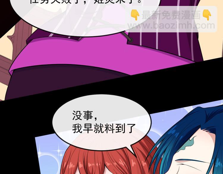 第120话 古老的卷轴(1/3)-第125话