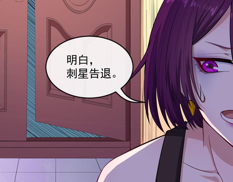 第120话 古老的卷轴(1/3)-第125话