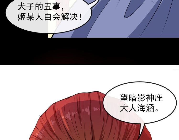 第120话 古老的卷轴(1/3)-第125话