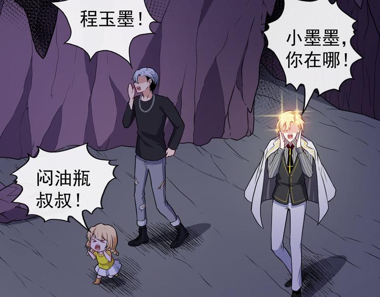 第120话 古老的卷轴(1/3)-第125话