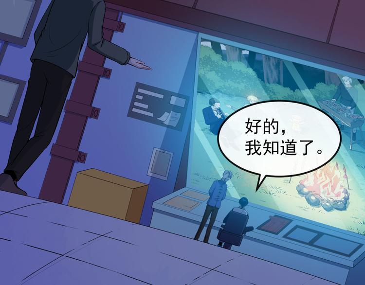 第122话 灵女线索(1/3)-第127话