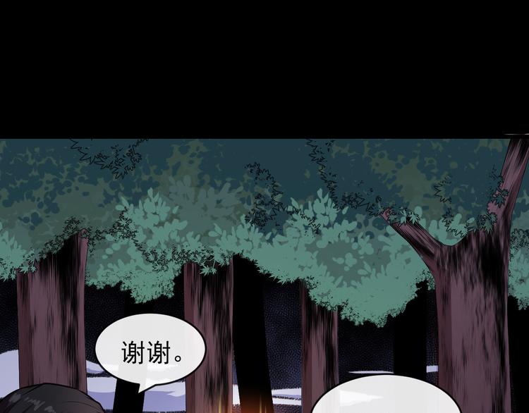 第122话 灵女线索(1/3)-第127话