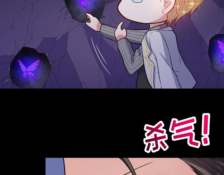 第124话 圣光权杖(1/4)-第129话