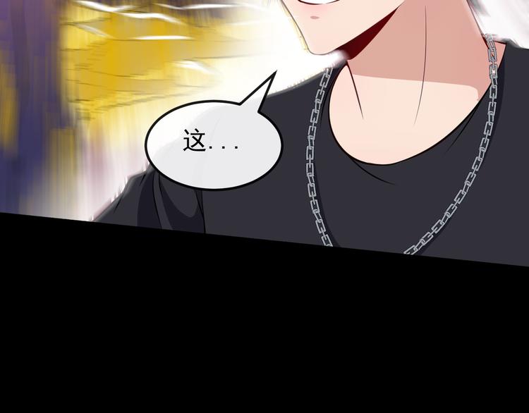 第124话 圣光权杖(1/4)-第129话