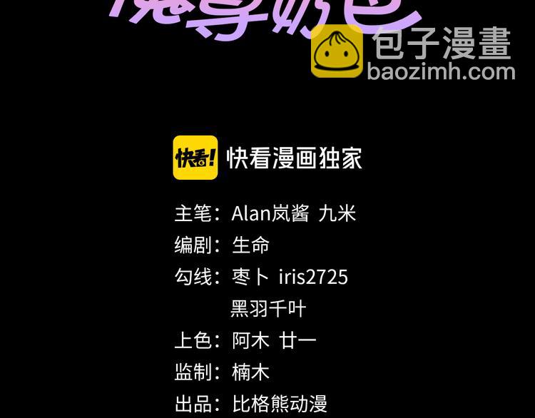 第126话 仇恨的根源(1/3)-第131话