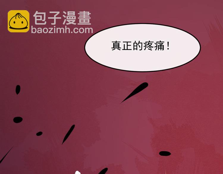 第126话 仇恨的根源(1/3)-第131话