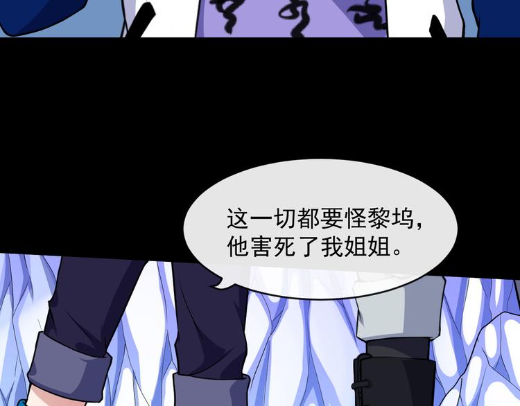 第128话 决裂(1/3)-第133话