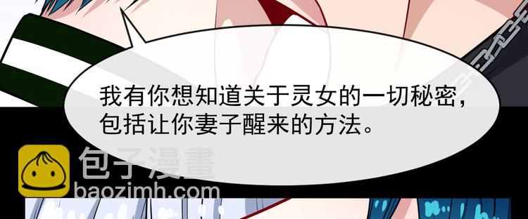 第128话 决裂(1/3)-第133话
