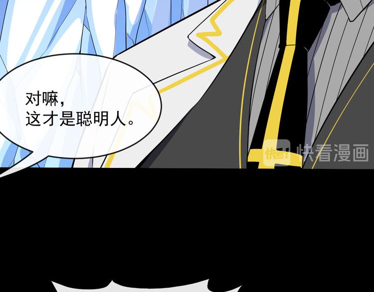 第128话 决裂(1/3)-第133话