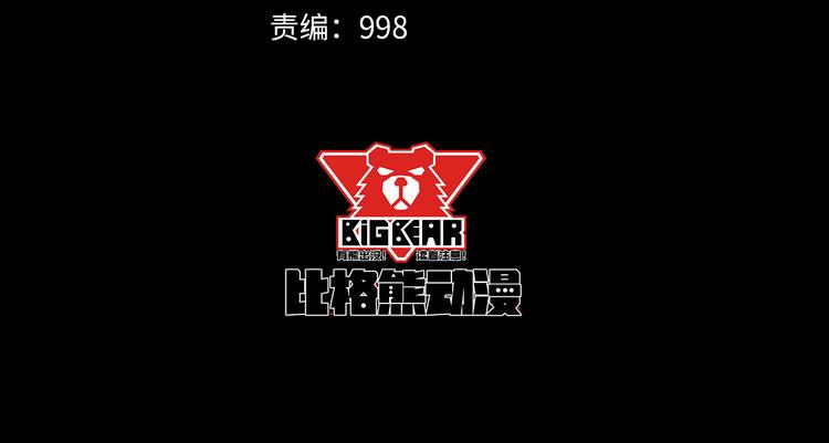 第128话 决裂(1/3)-第133话